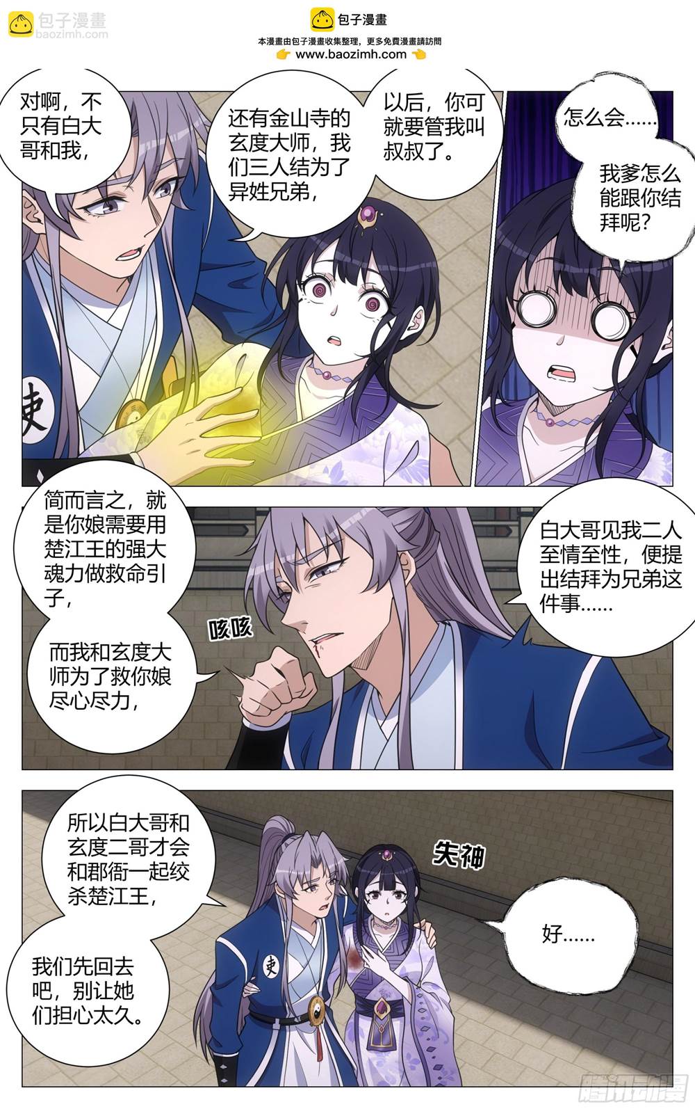 第 1 页