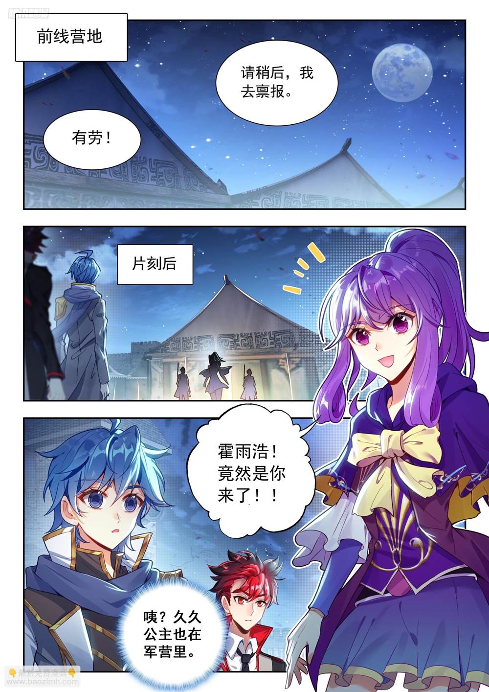 第 3 页
