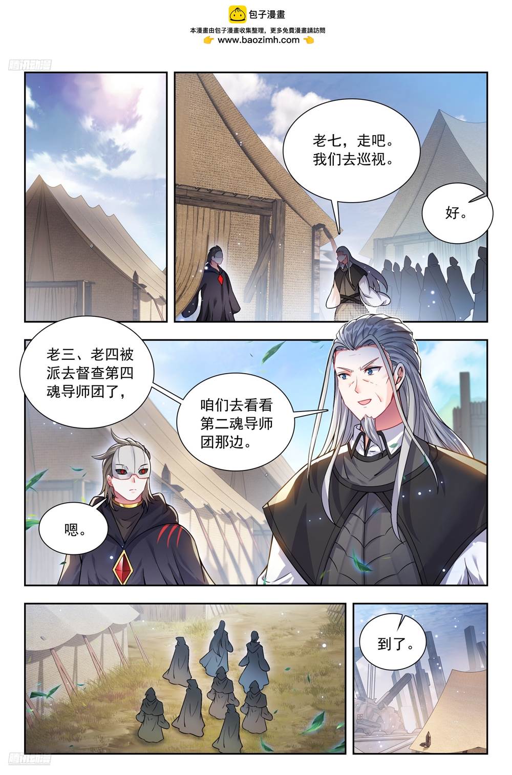 第 2 页