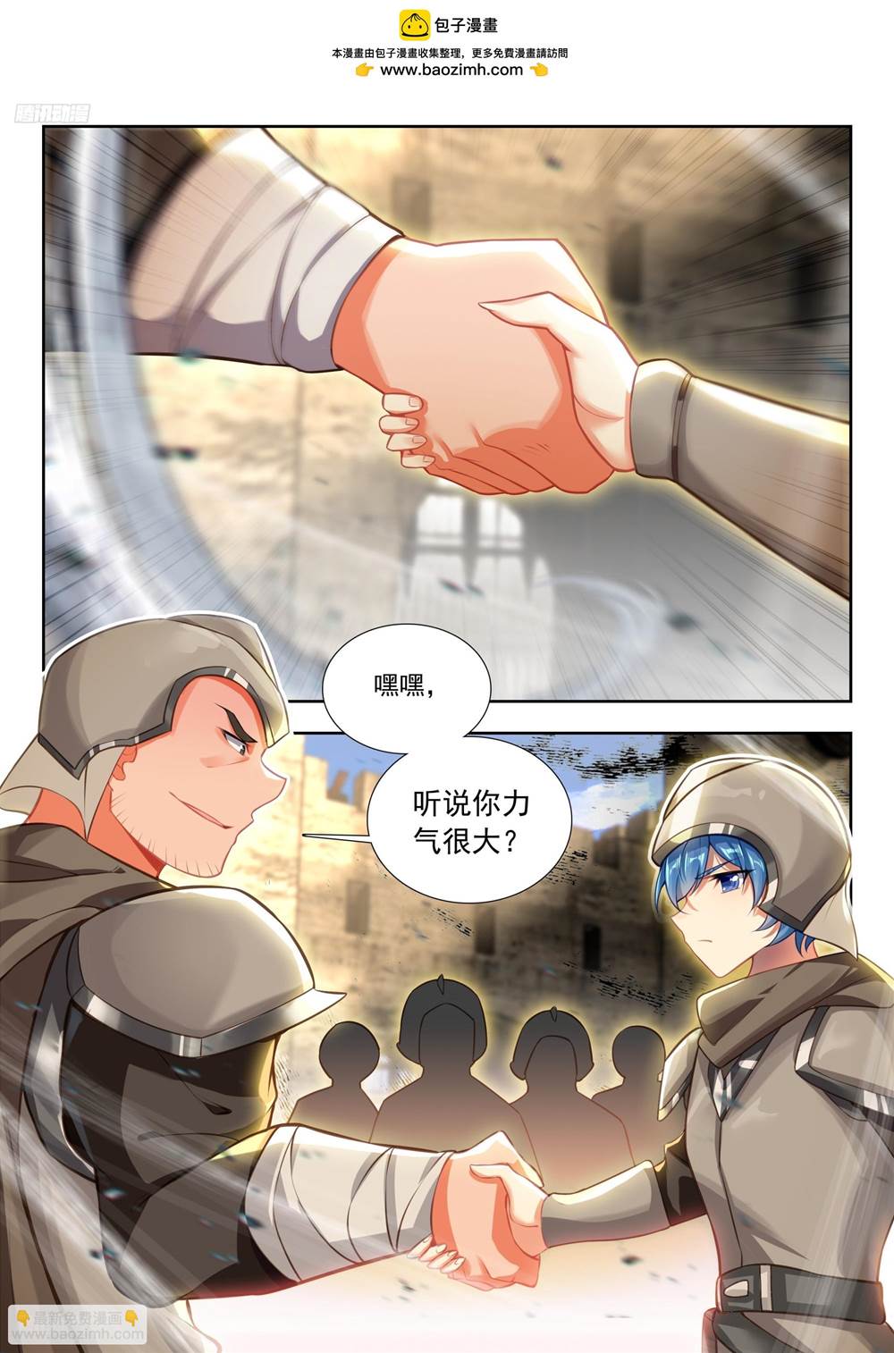 第 2 页
