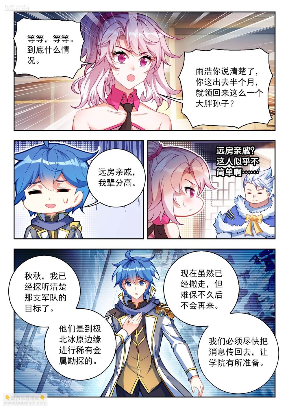 第 4 页