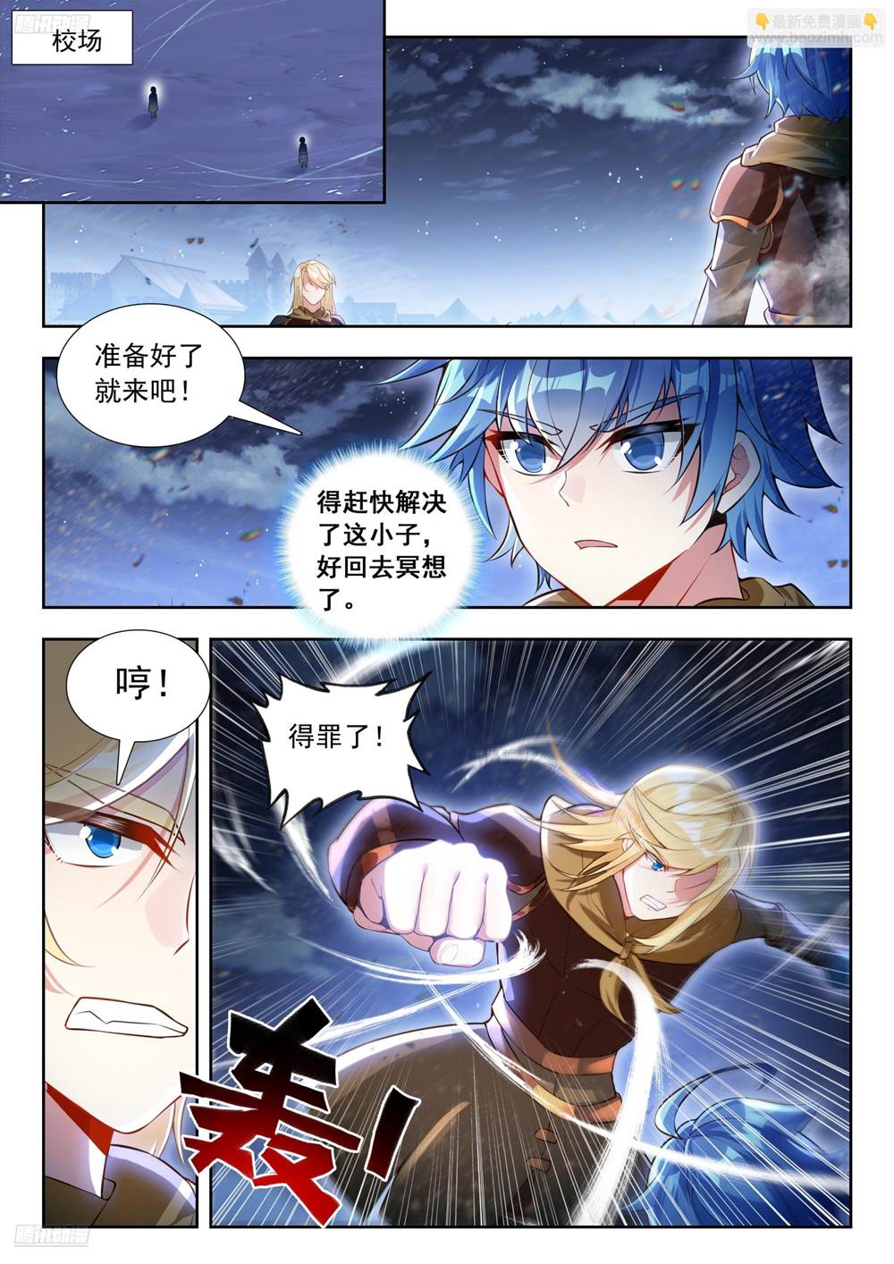 第 4 页