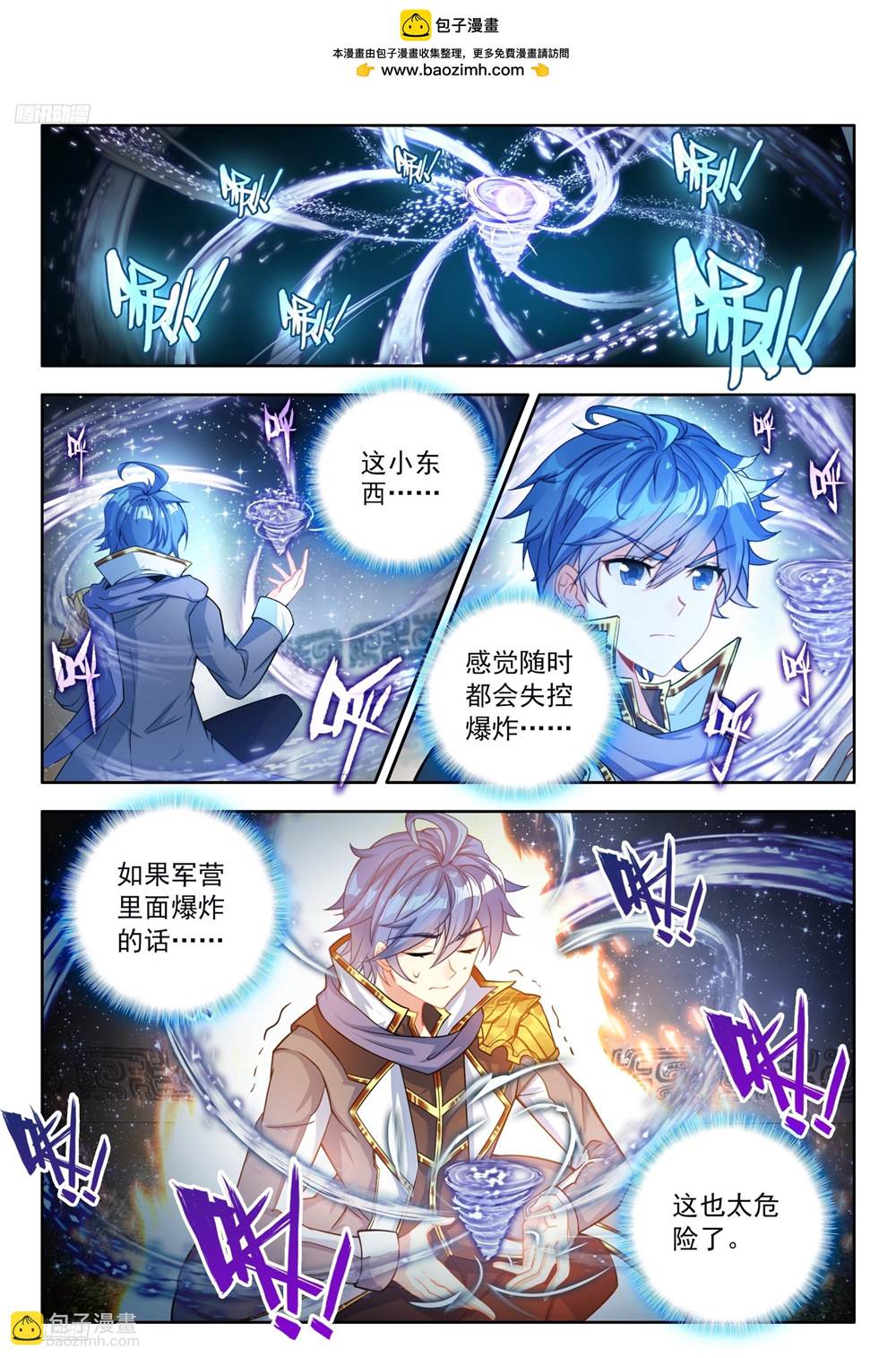 第 2 页