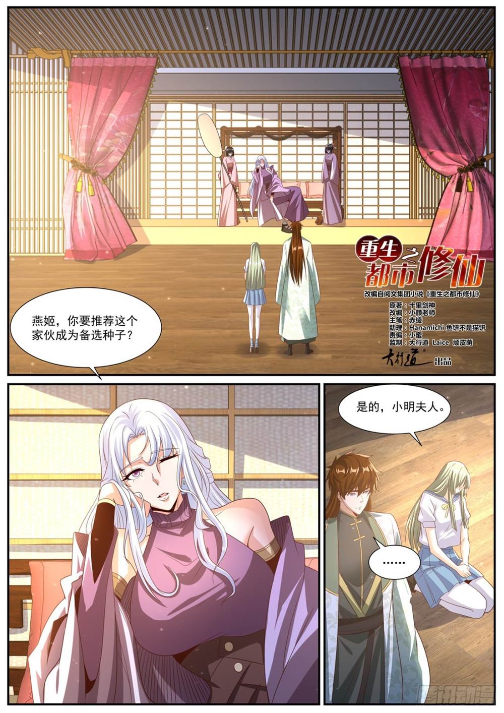 第 1 页
