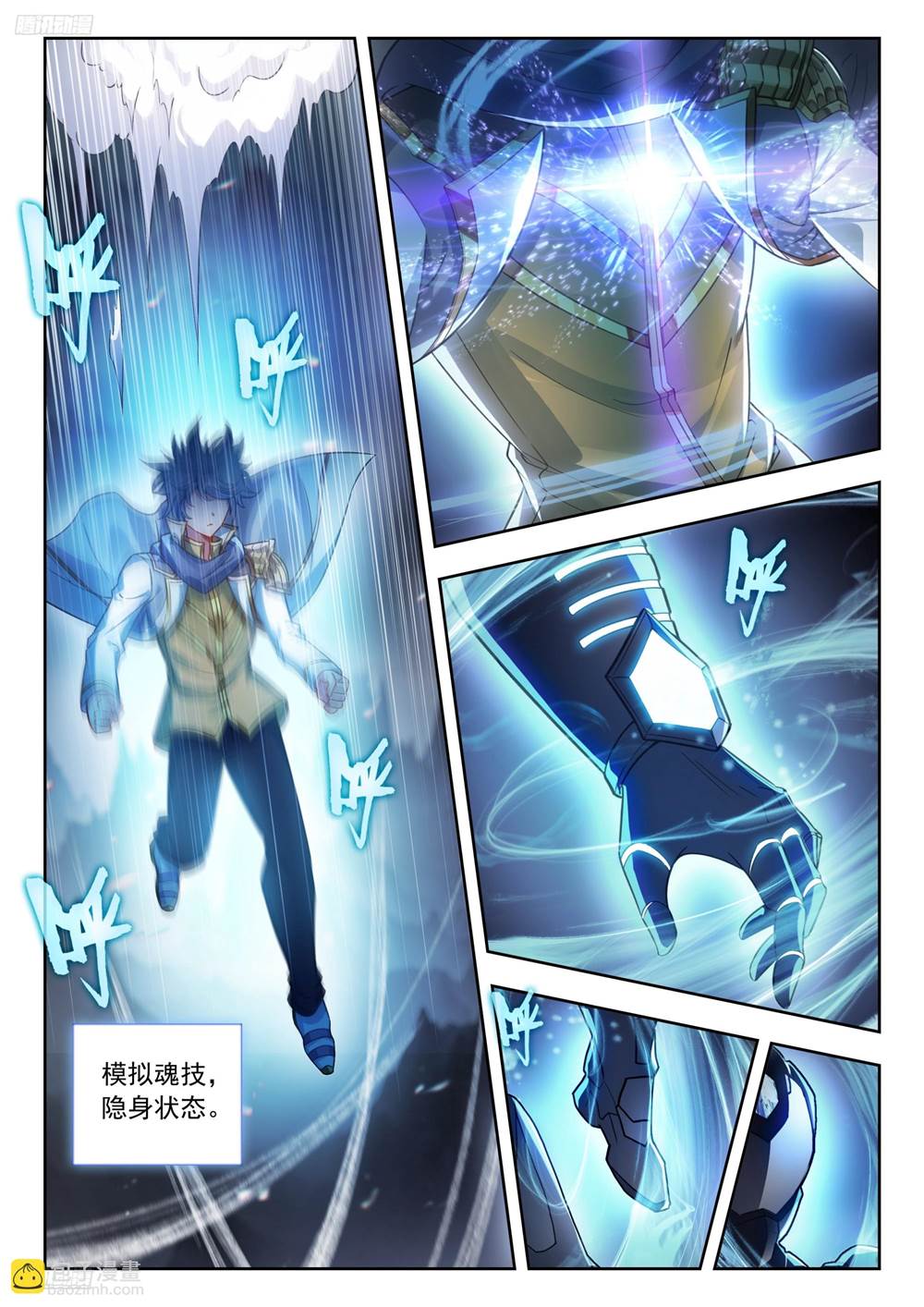 第 3 页