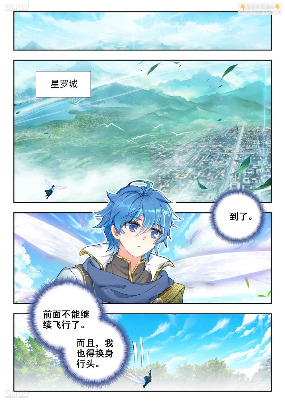 第 3 页