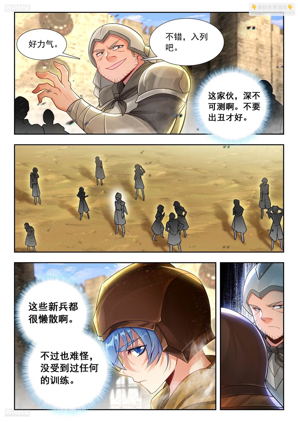 第 4 页