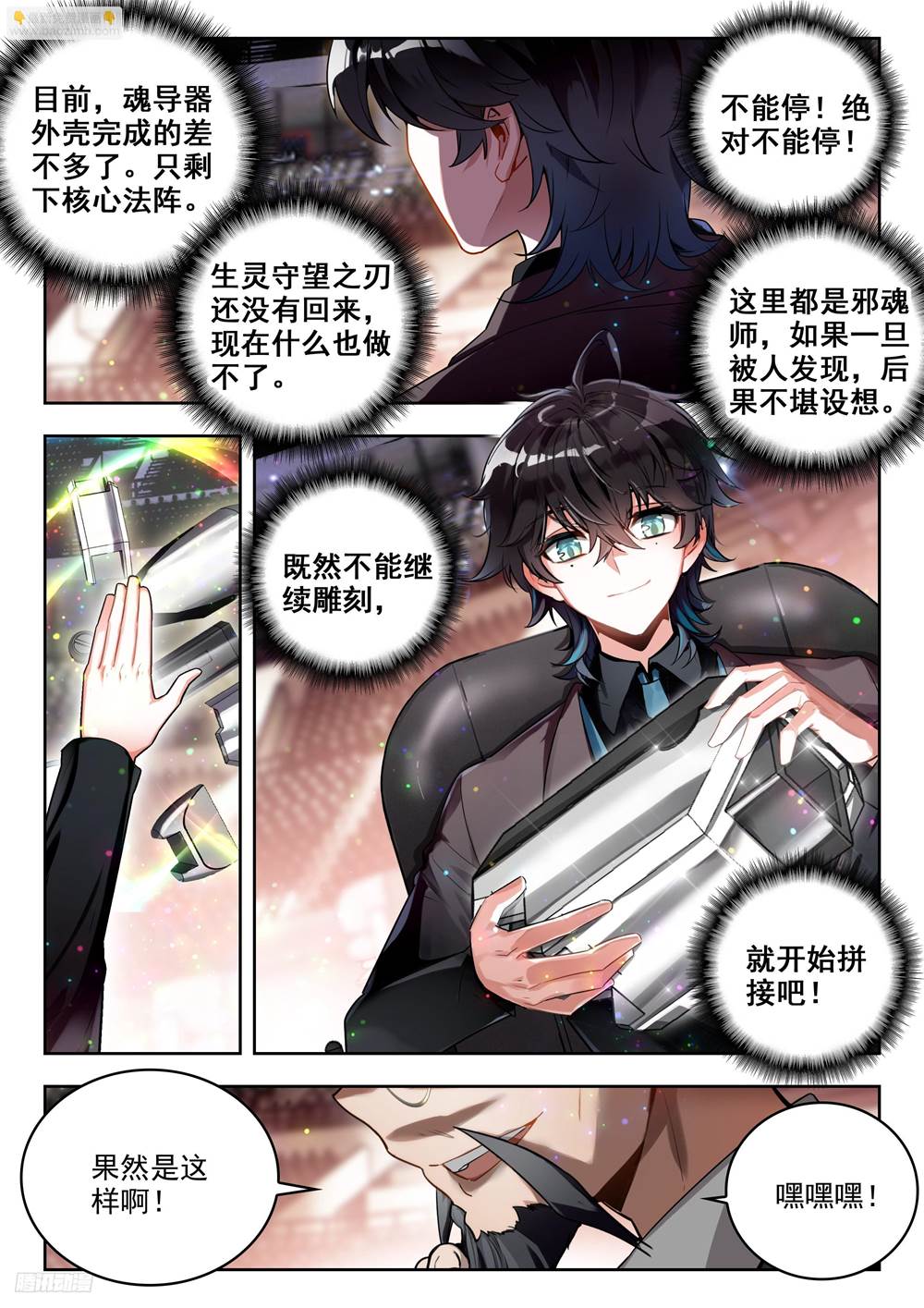第 3 页