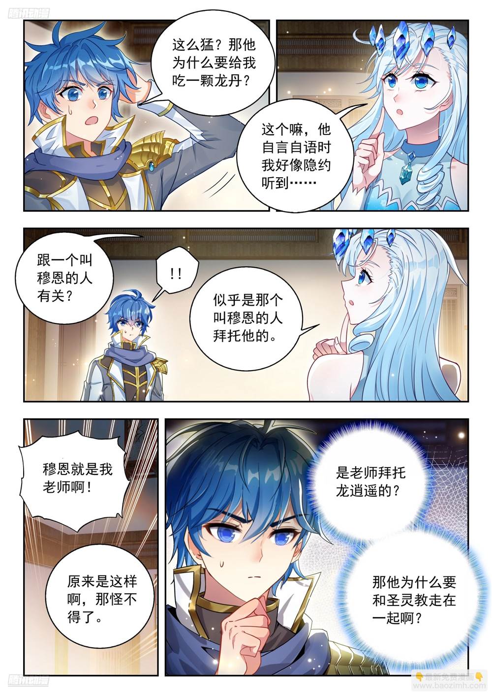 第 4 页