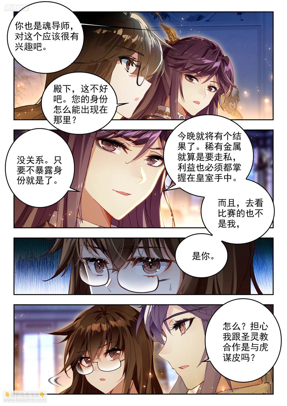第 4 页