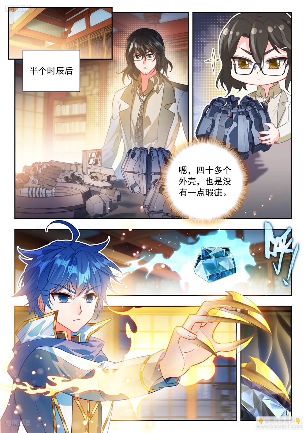 第 3 页
