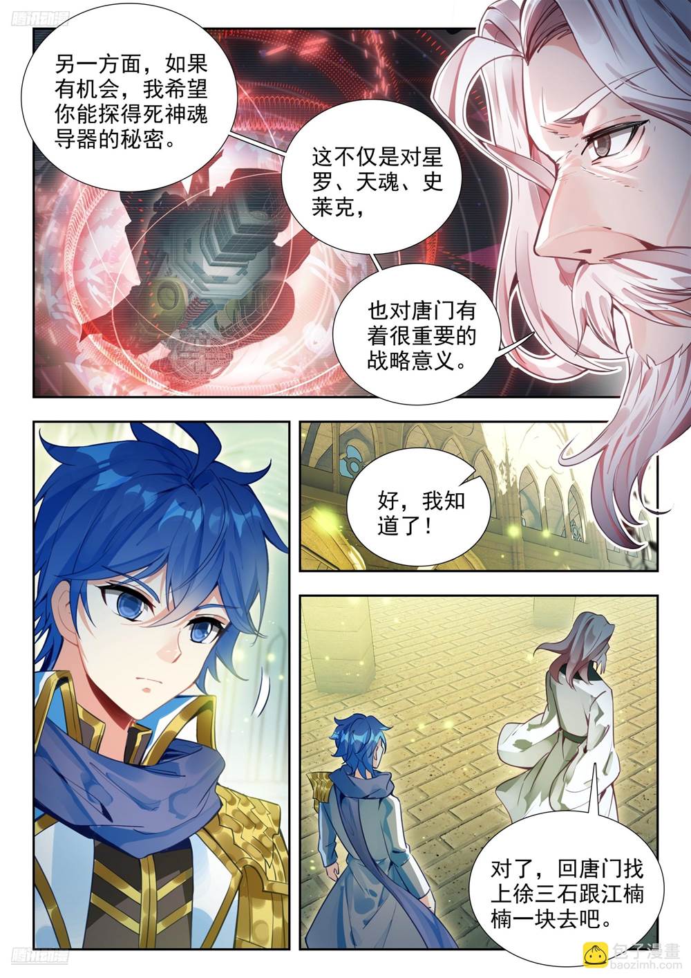 第 3 页
