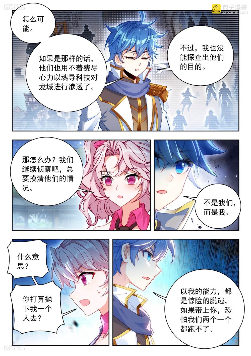 第 4 页