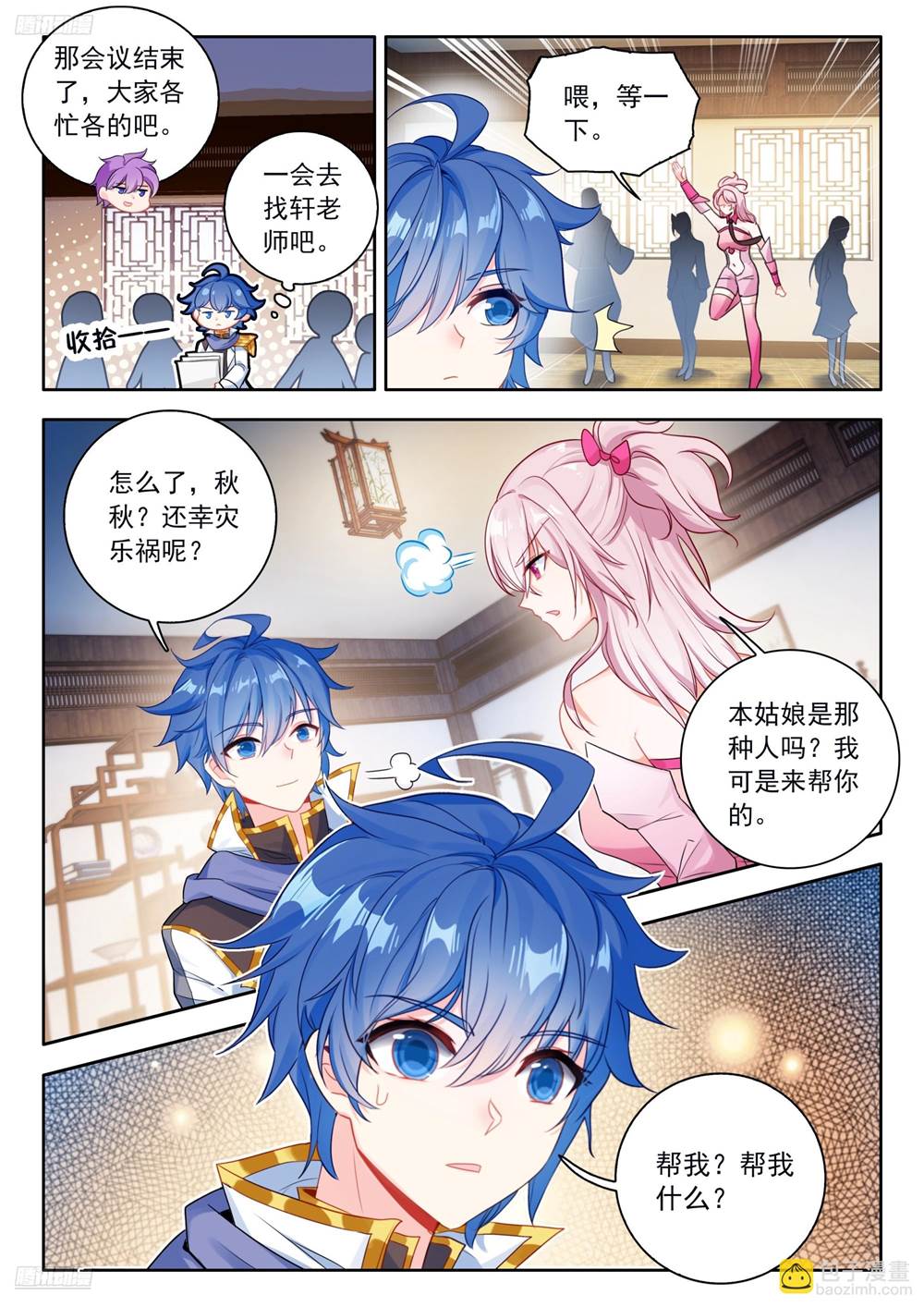 第 4 页