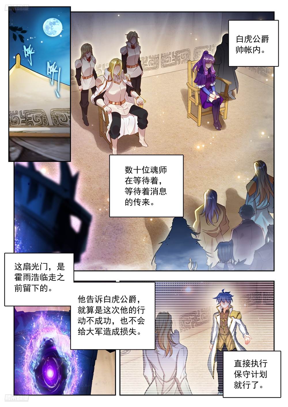 第 4 页