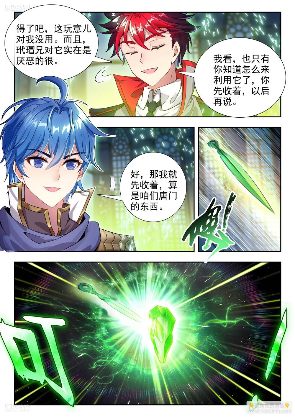 第 3 页