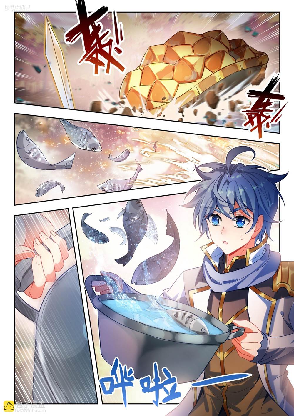 第 3 页