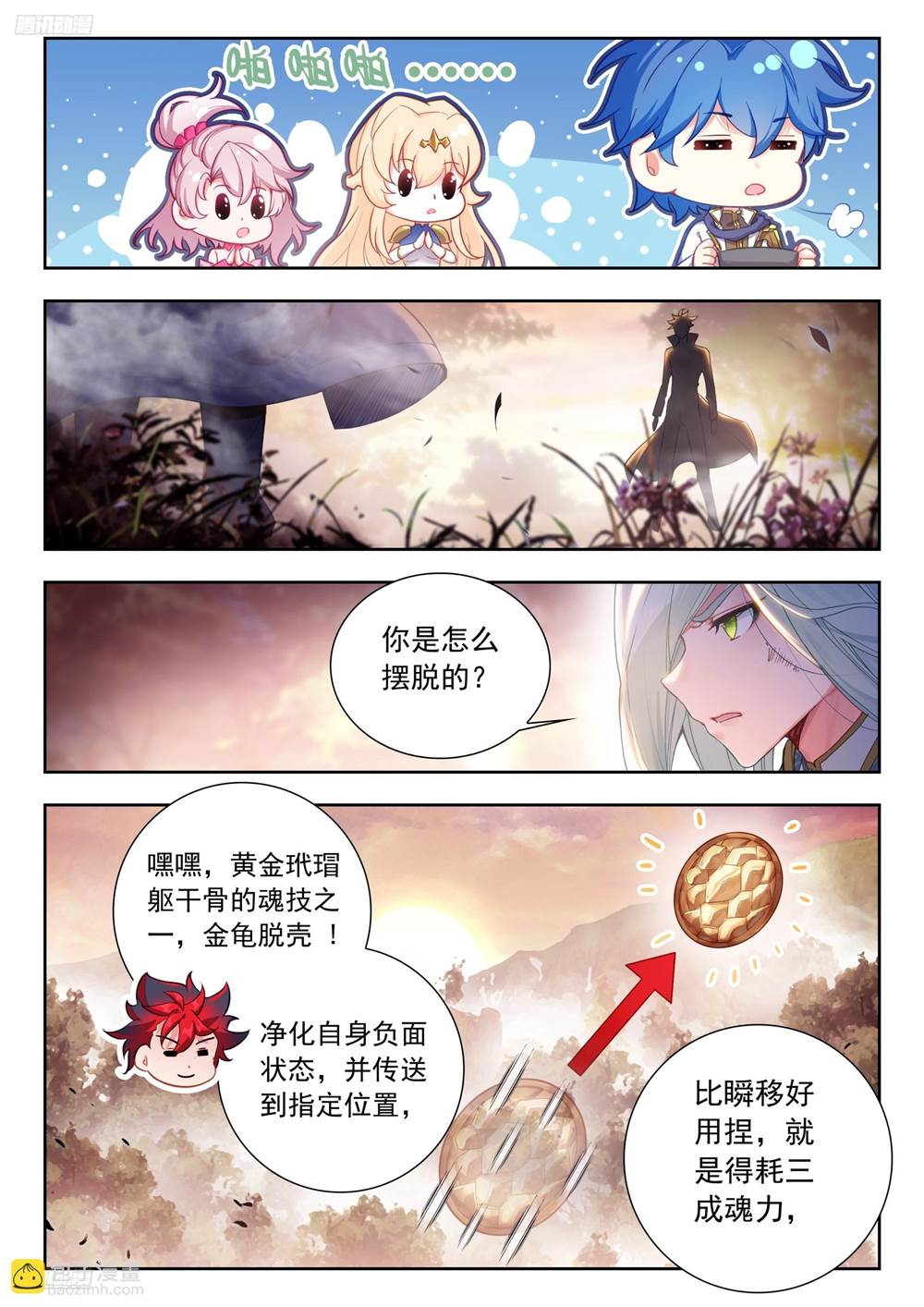 第 4 页