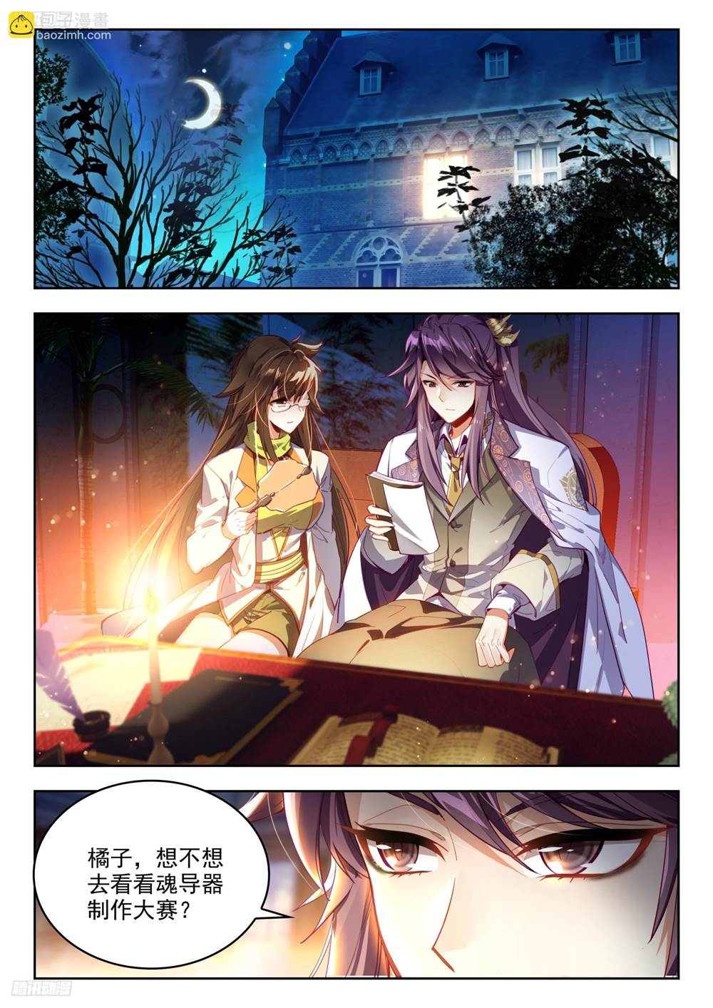 第 3 页