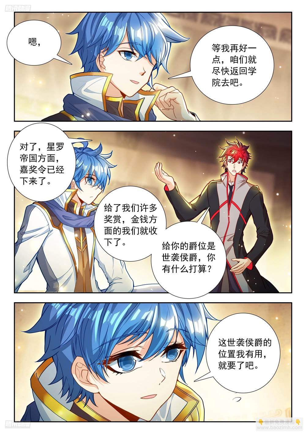 第 3 页