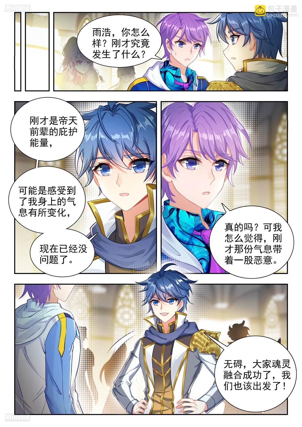 第 4 页