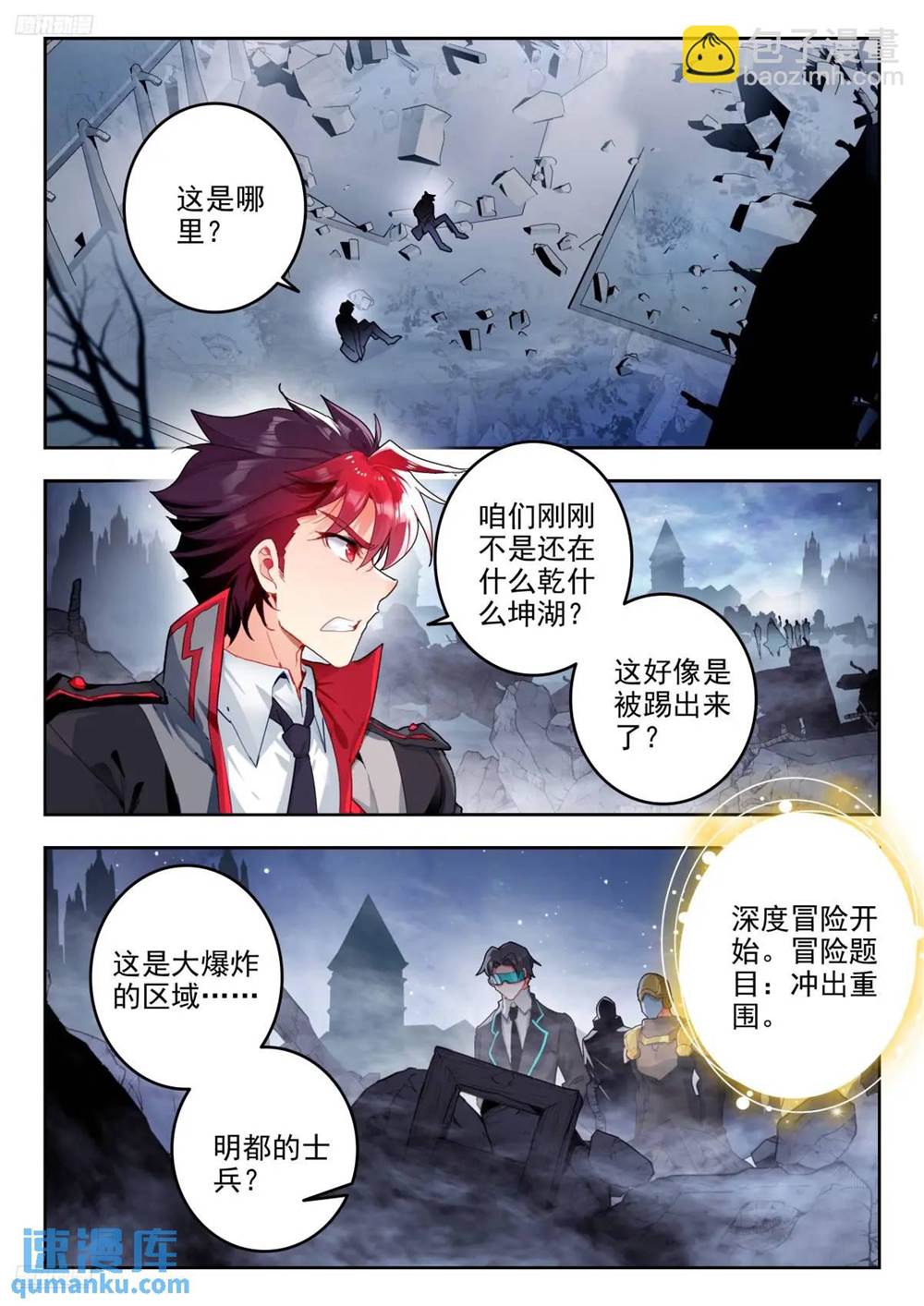 第 3 页