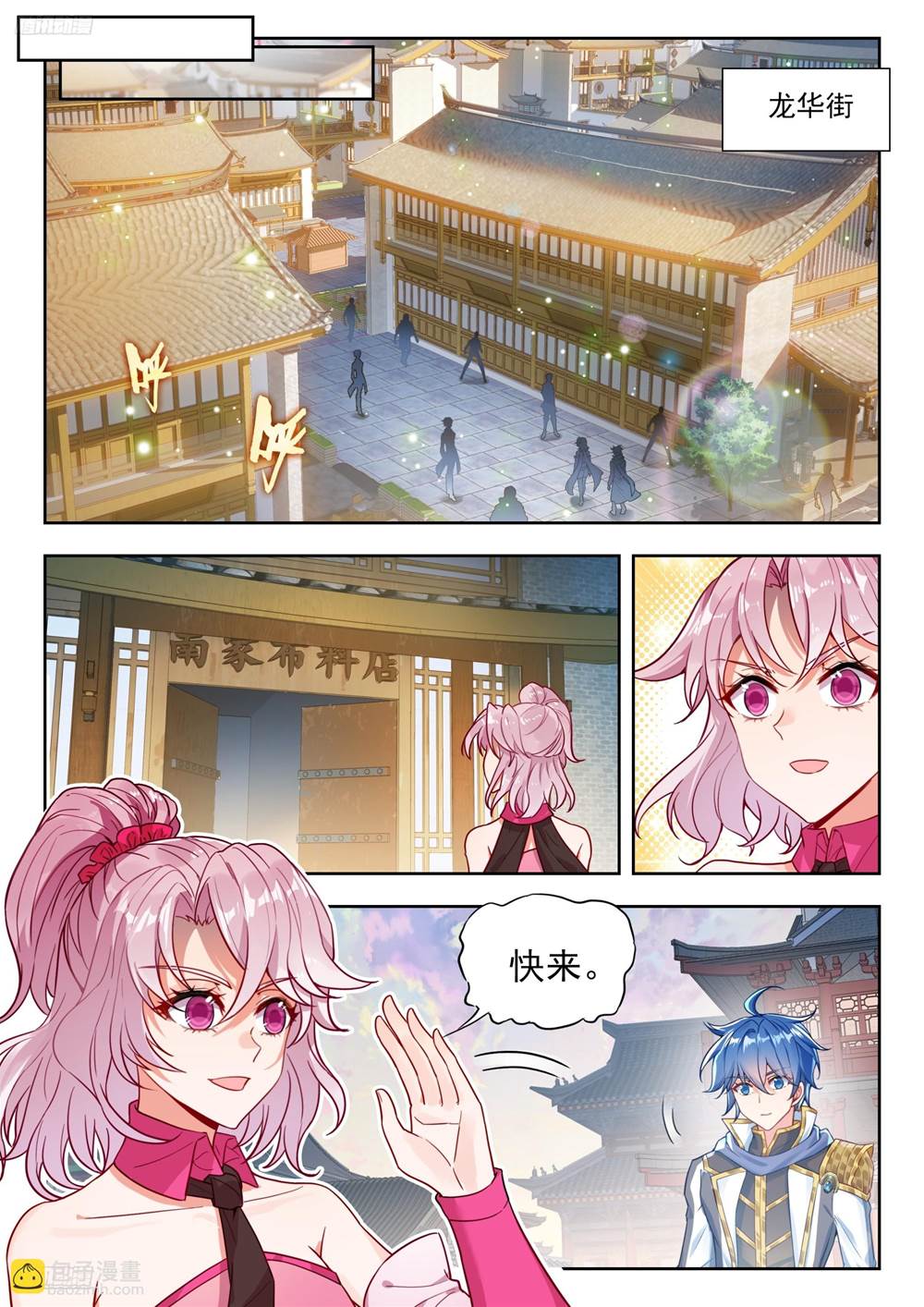 第 3 页