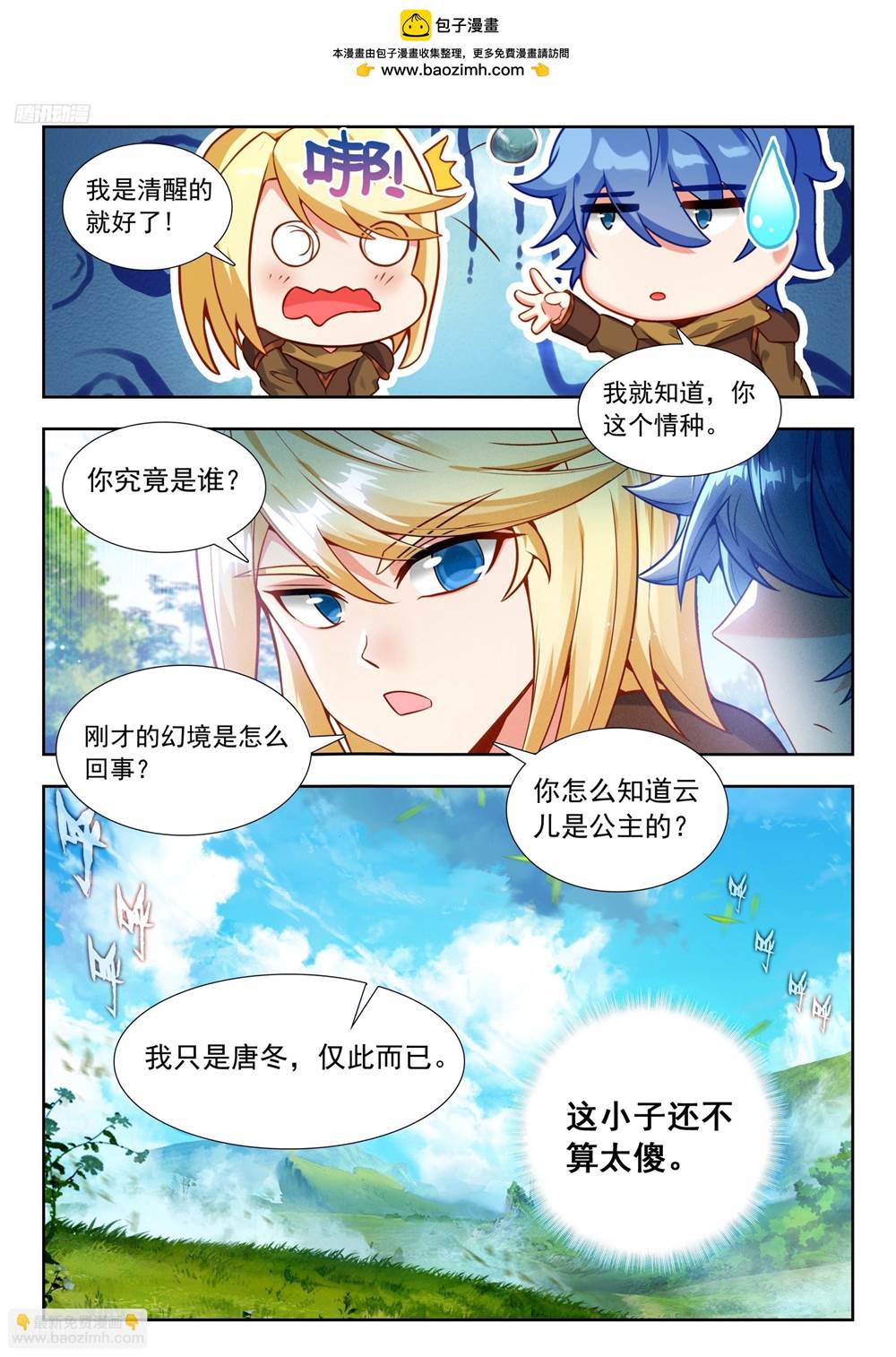 第 4 页