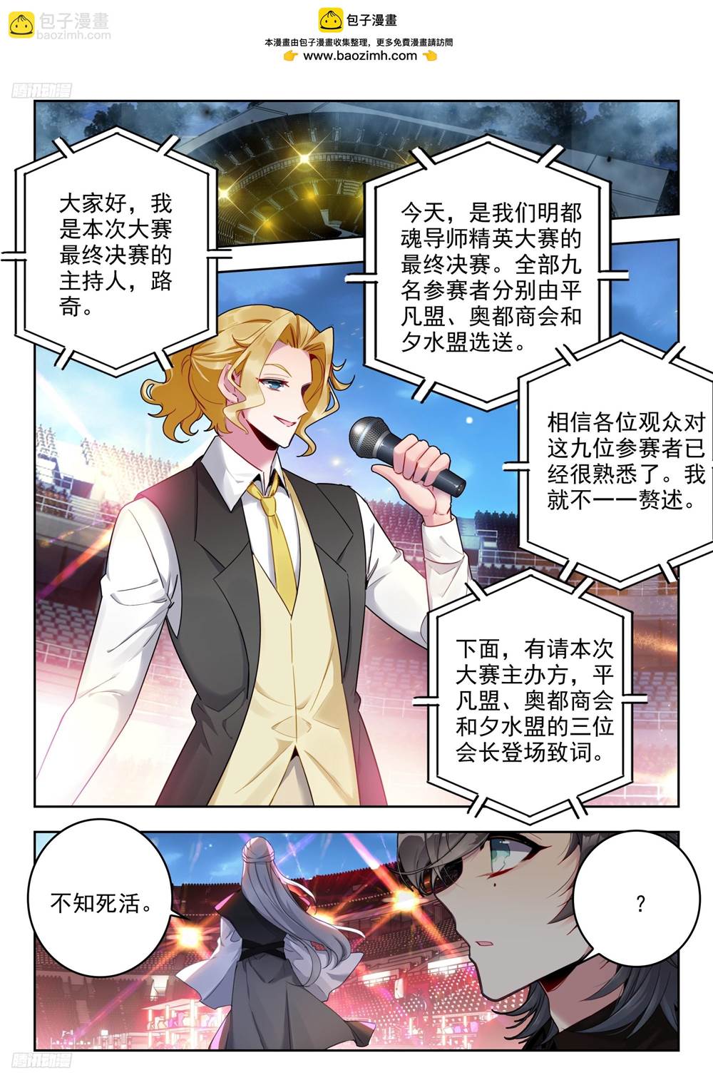 第 2 页