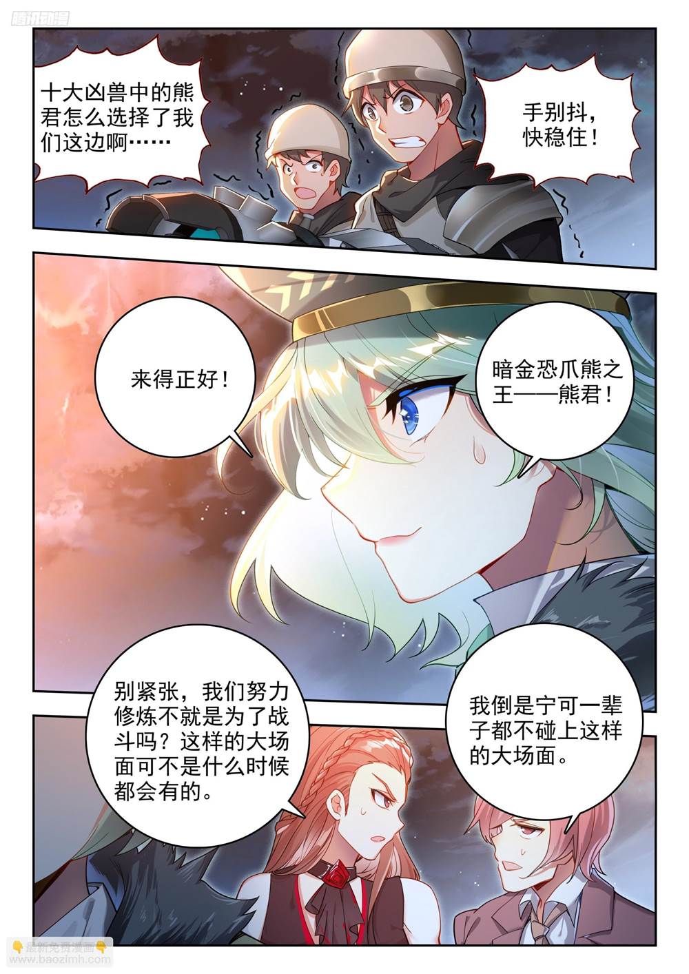 第 4 页