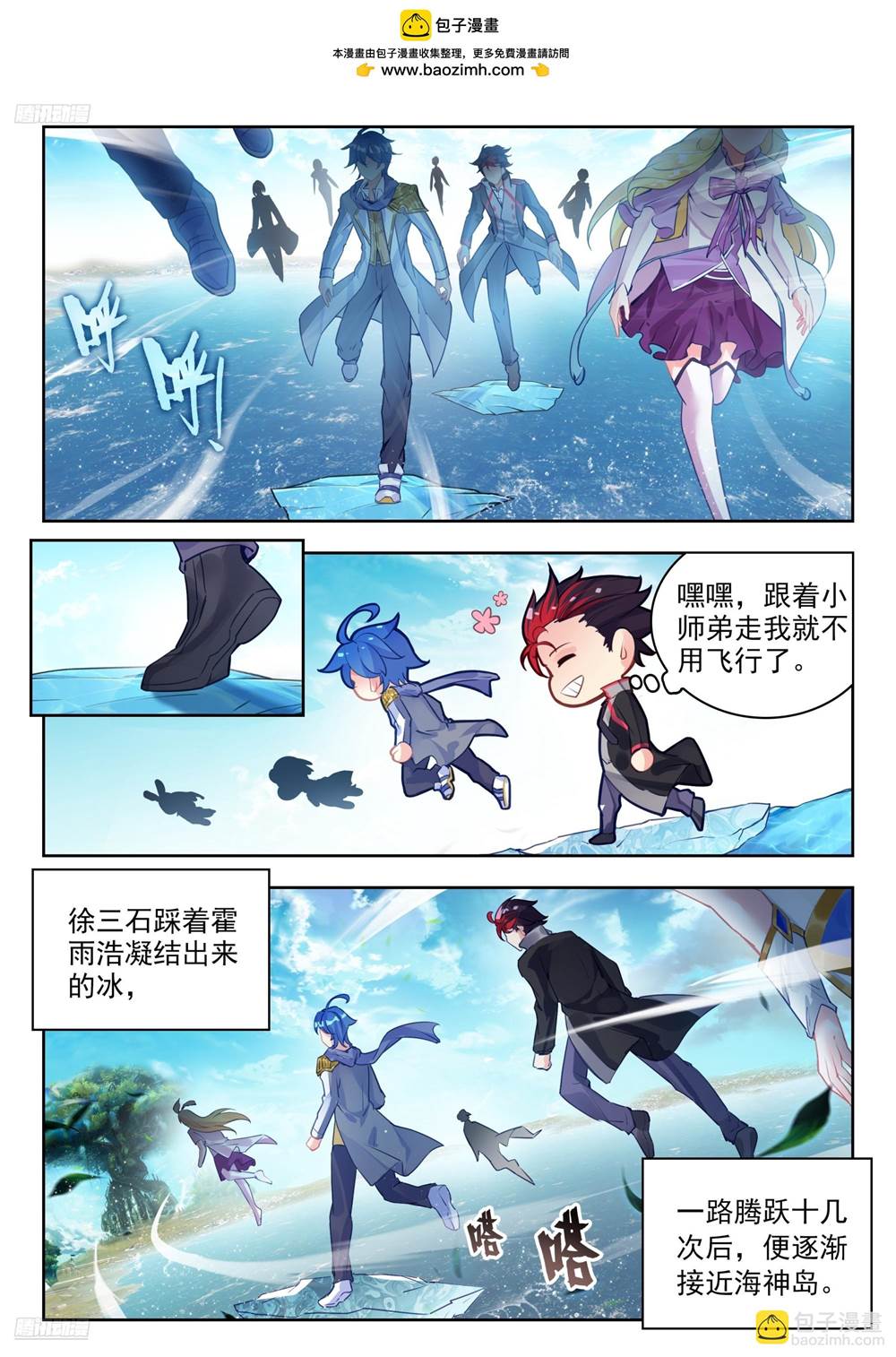 第 3 页
