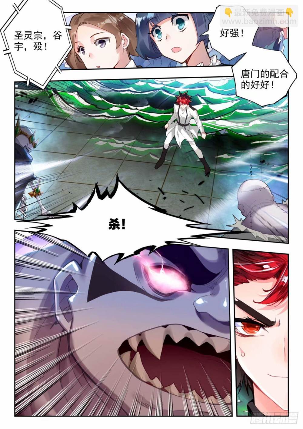 第 3 页