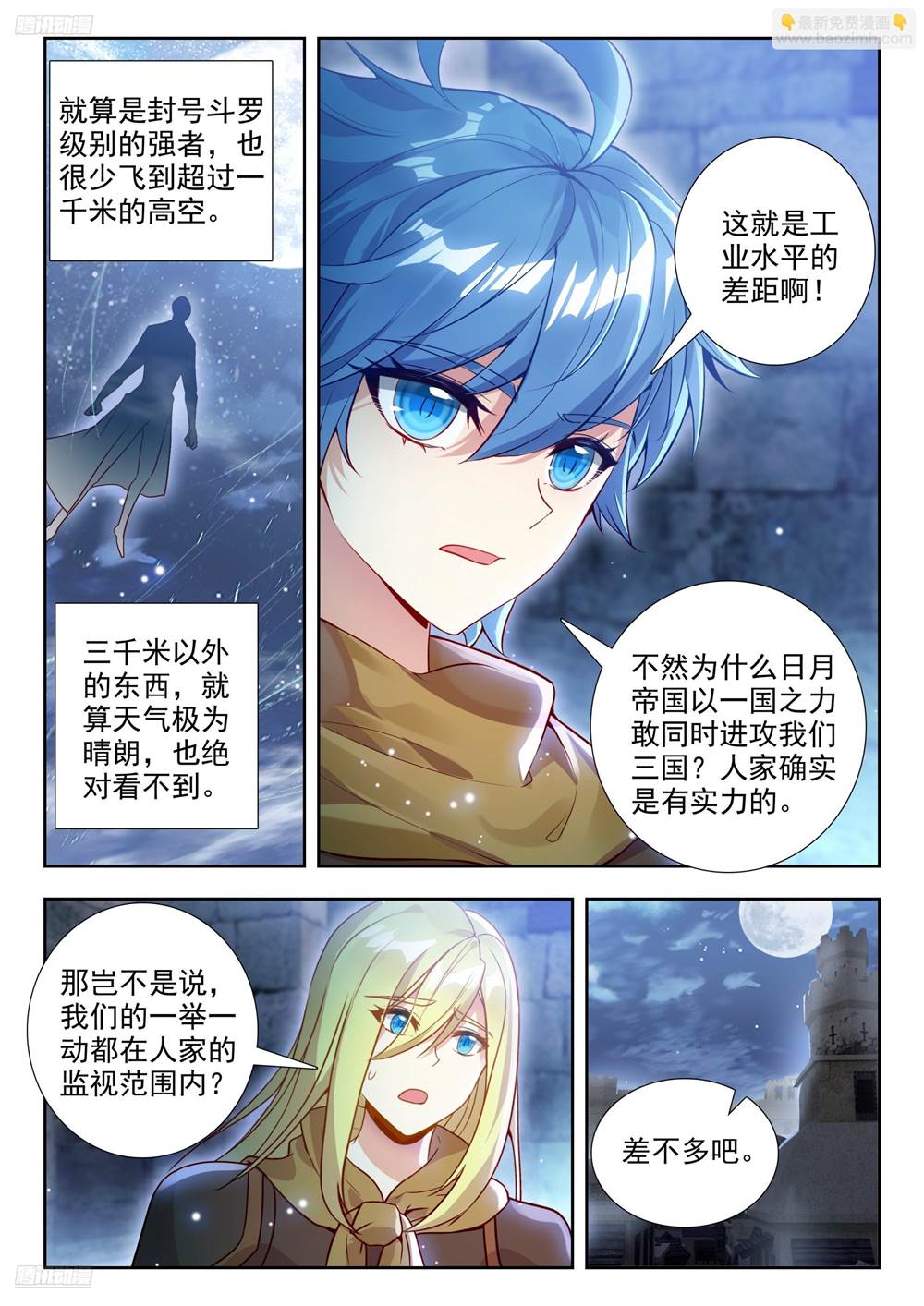 第 3 页