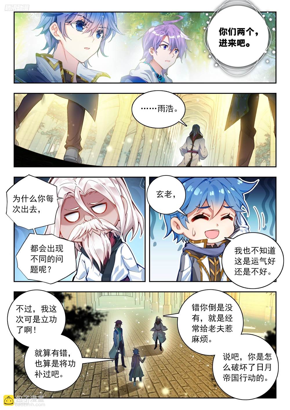 第 3 页