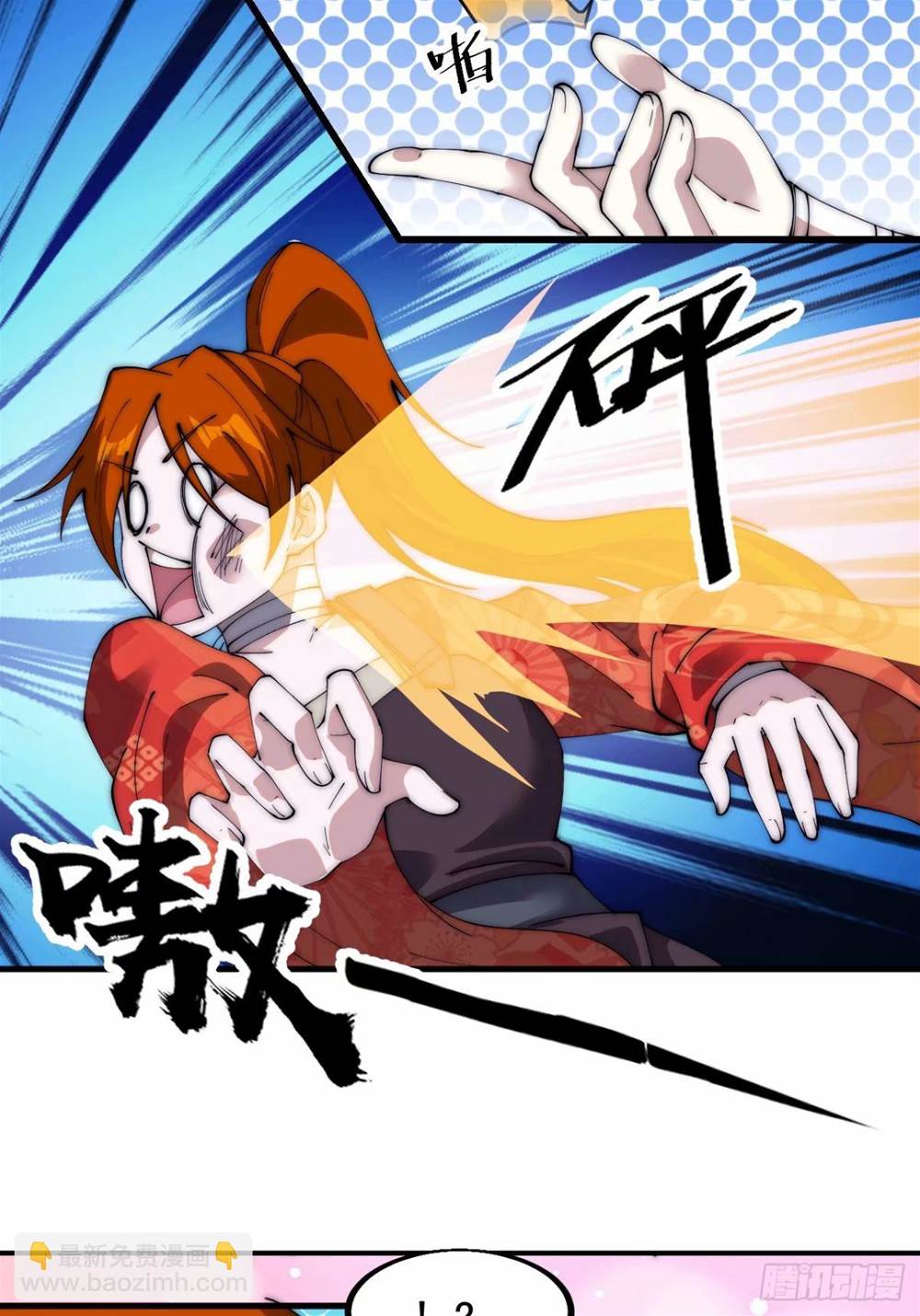 第 2 页