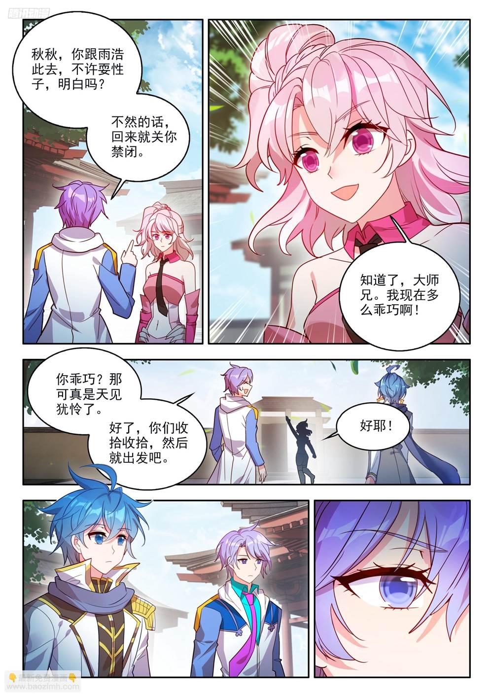 第 4 页