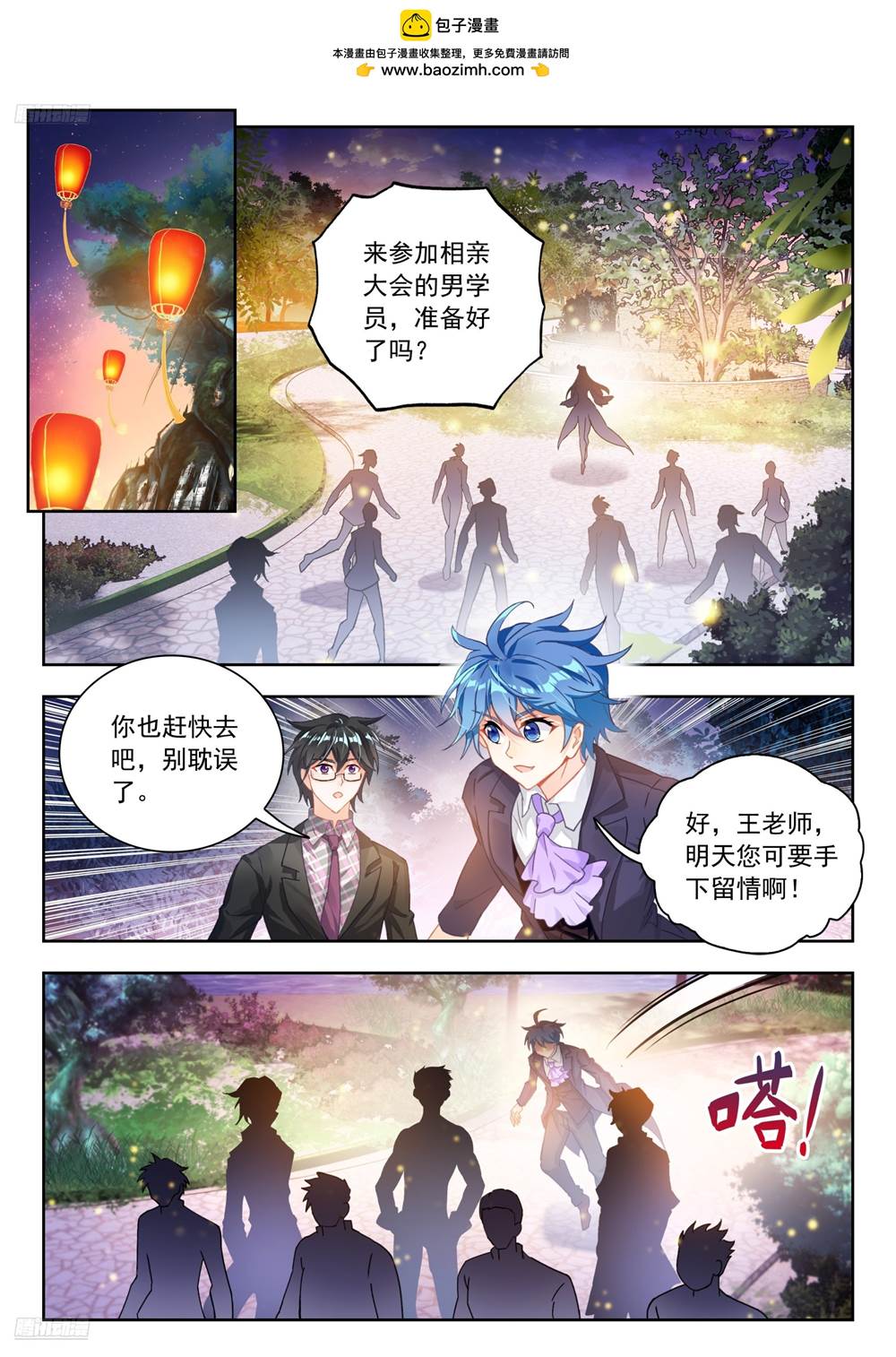 第 2 页