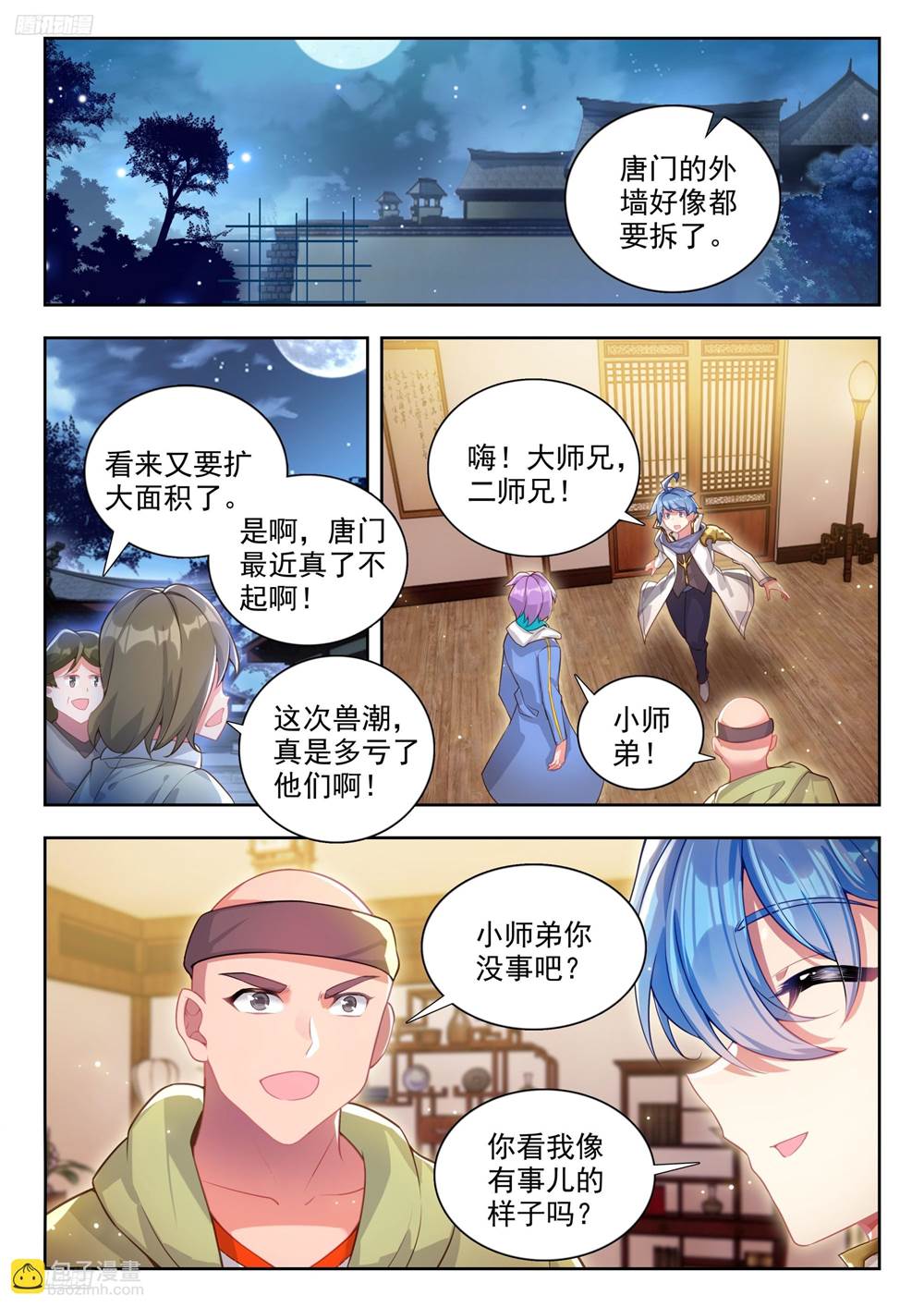 第 4 页