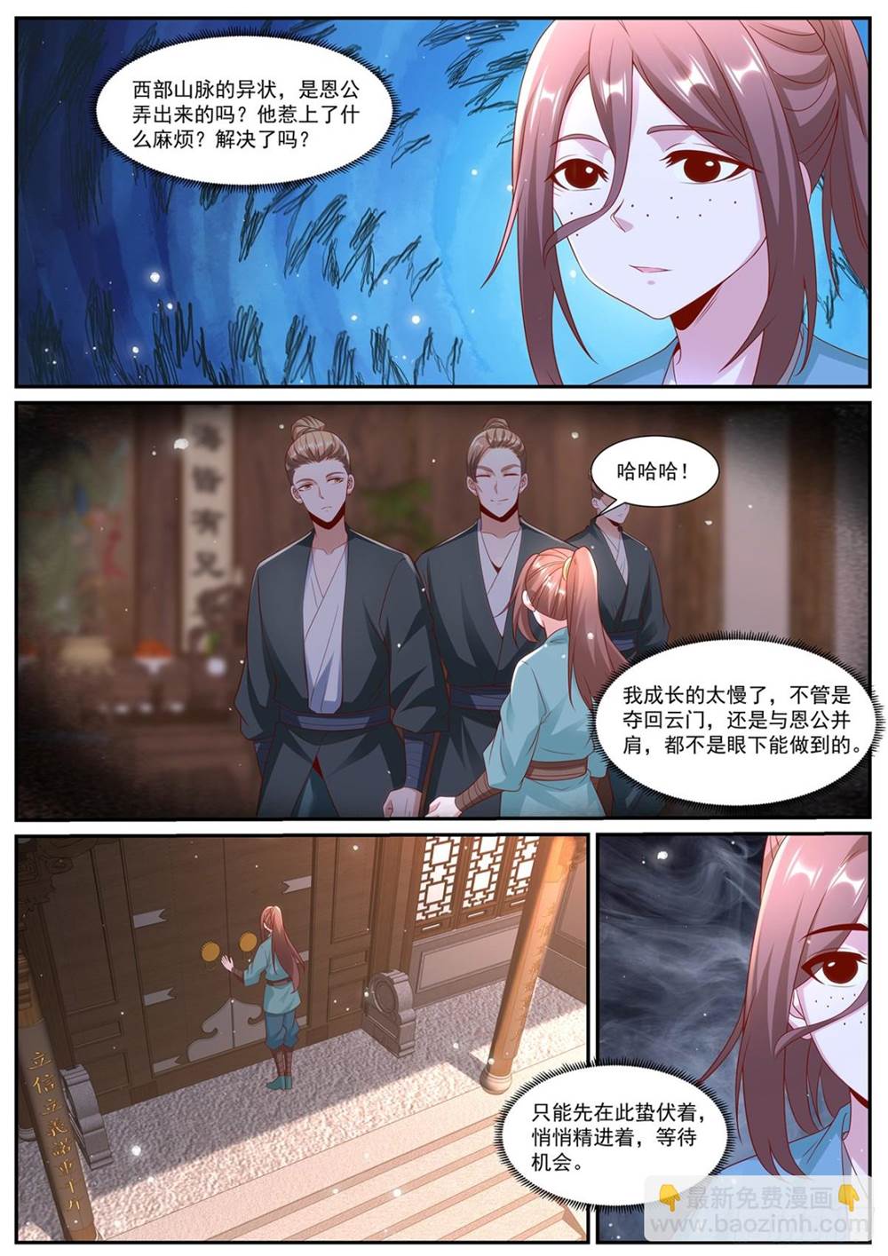 第 4 页