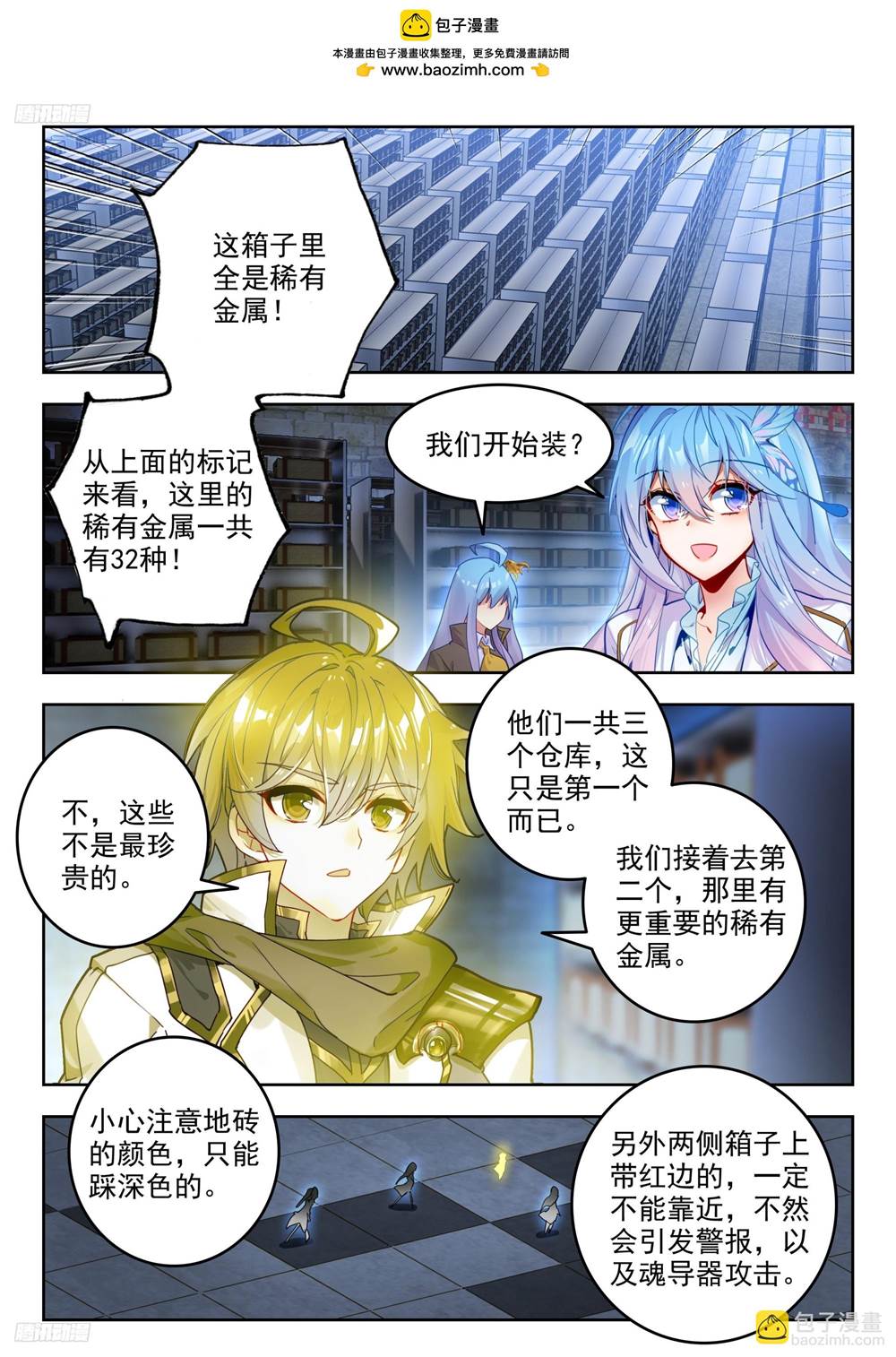 第 2 页