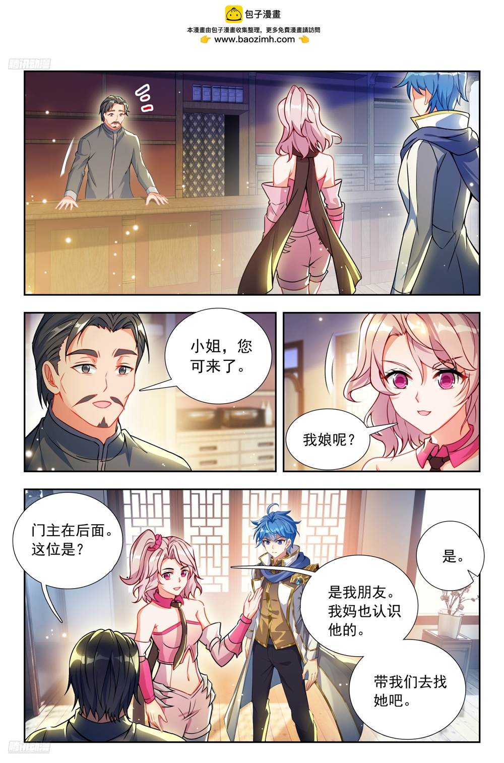 第 4 页