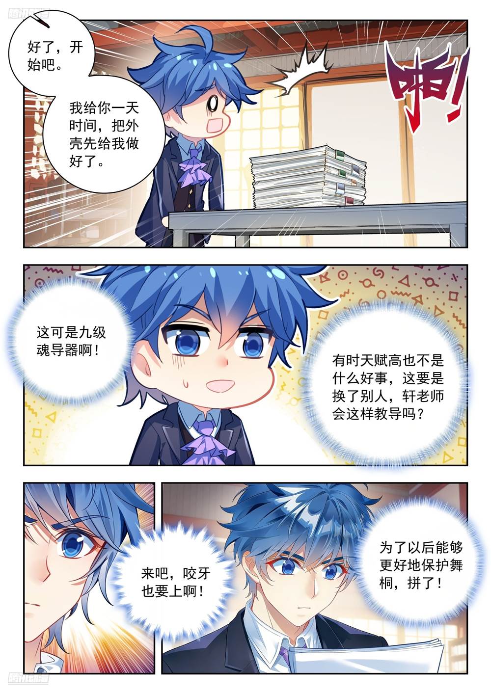 第 3 页