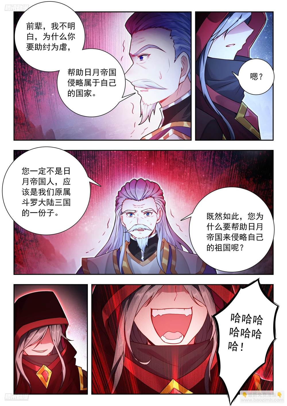 第 3 页