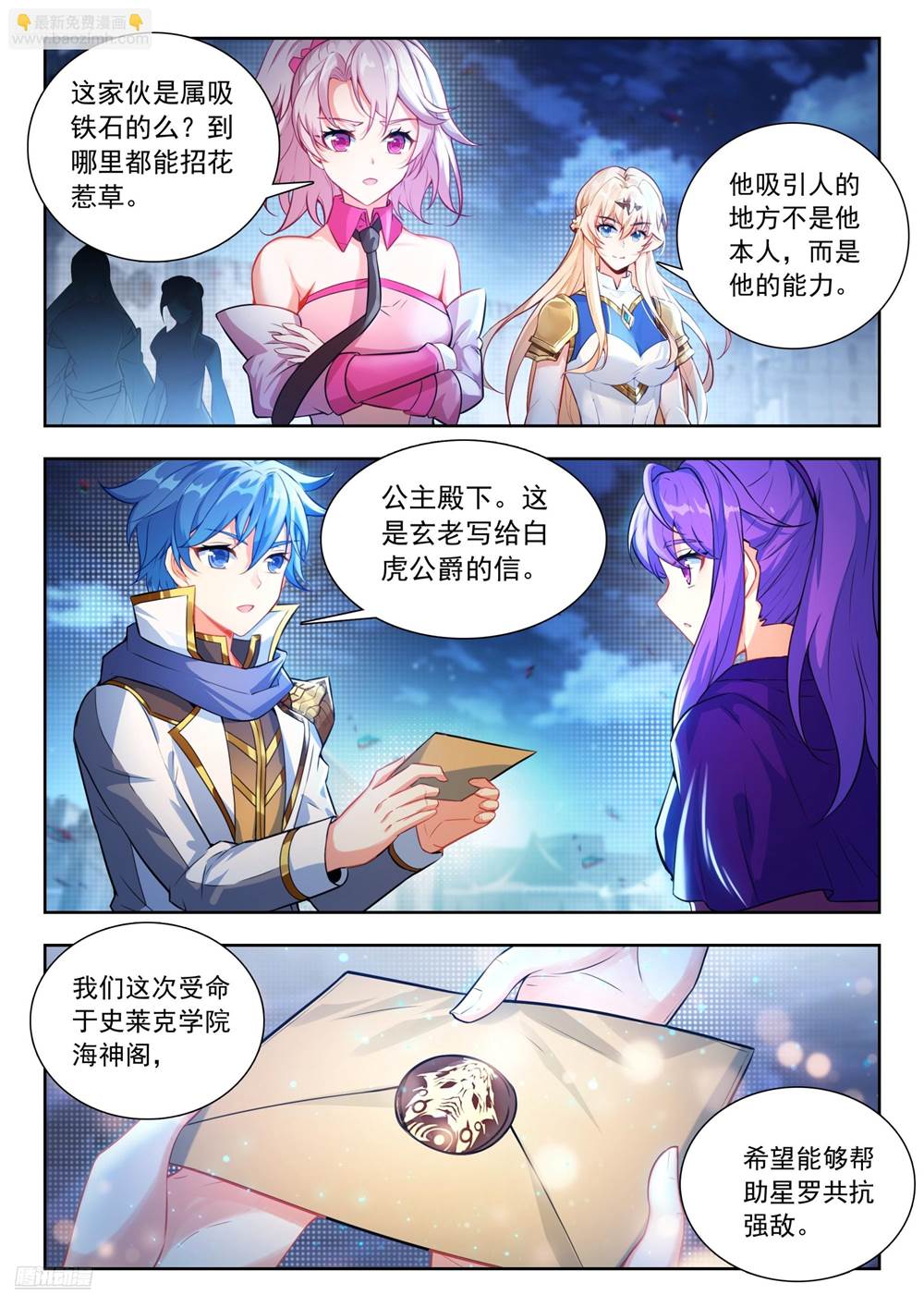 第 4 页