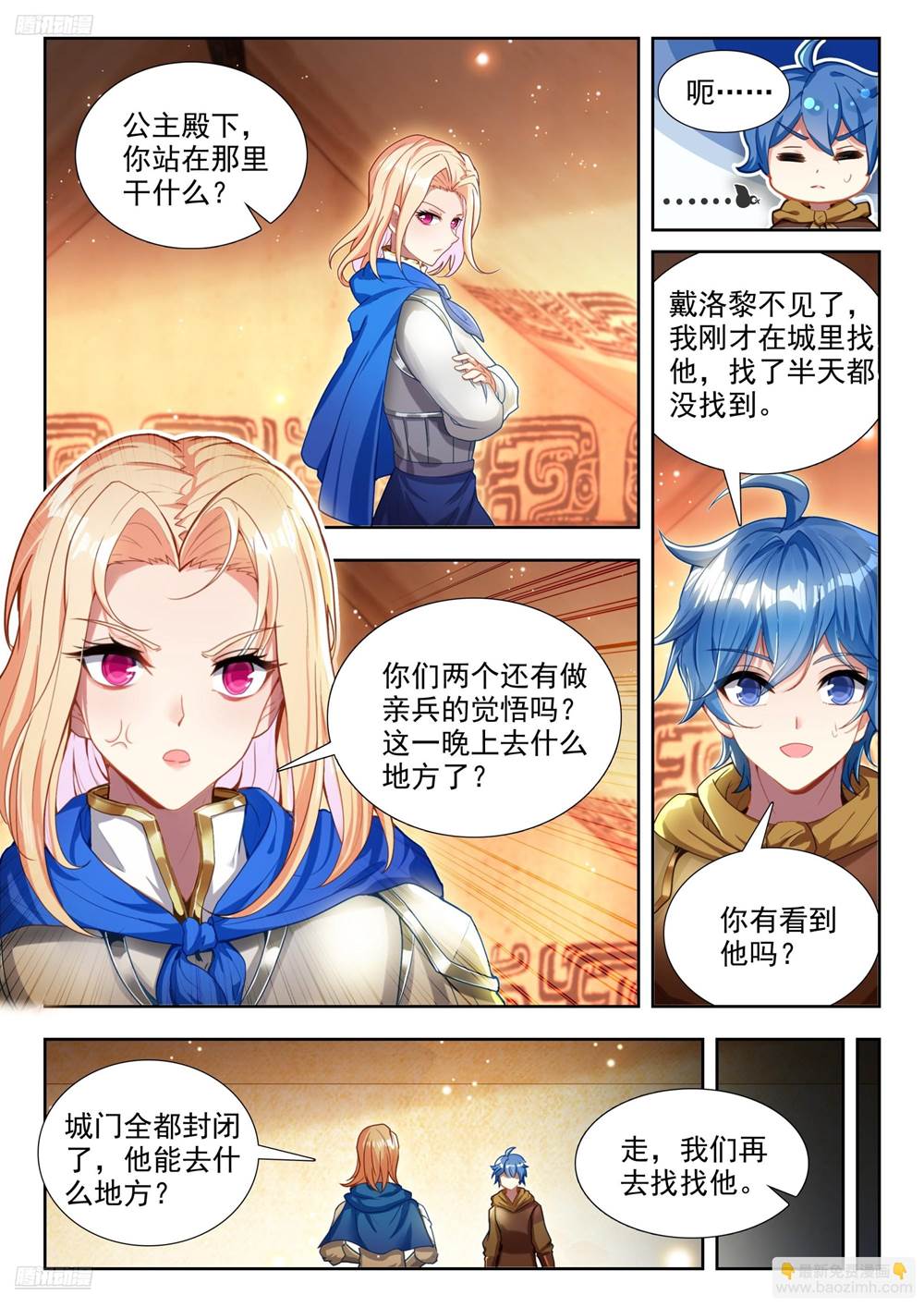 第 3 页