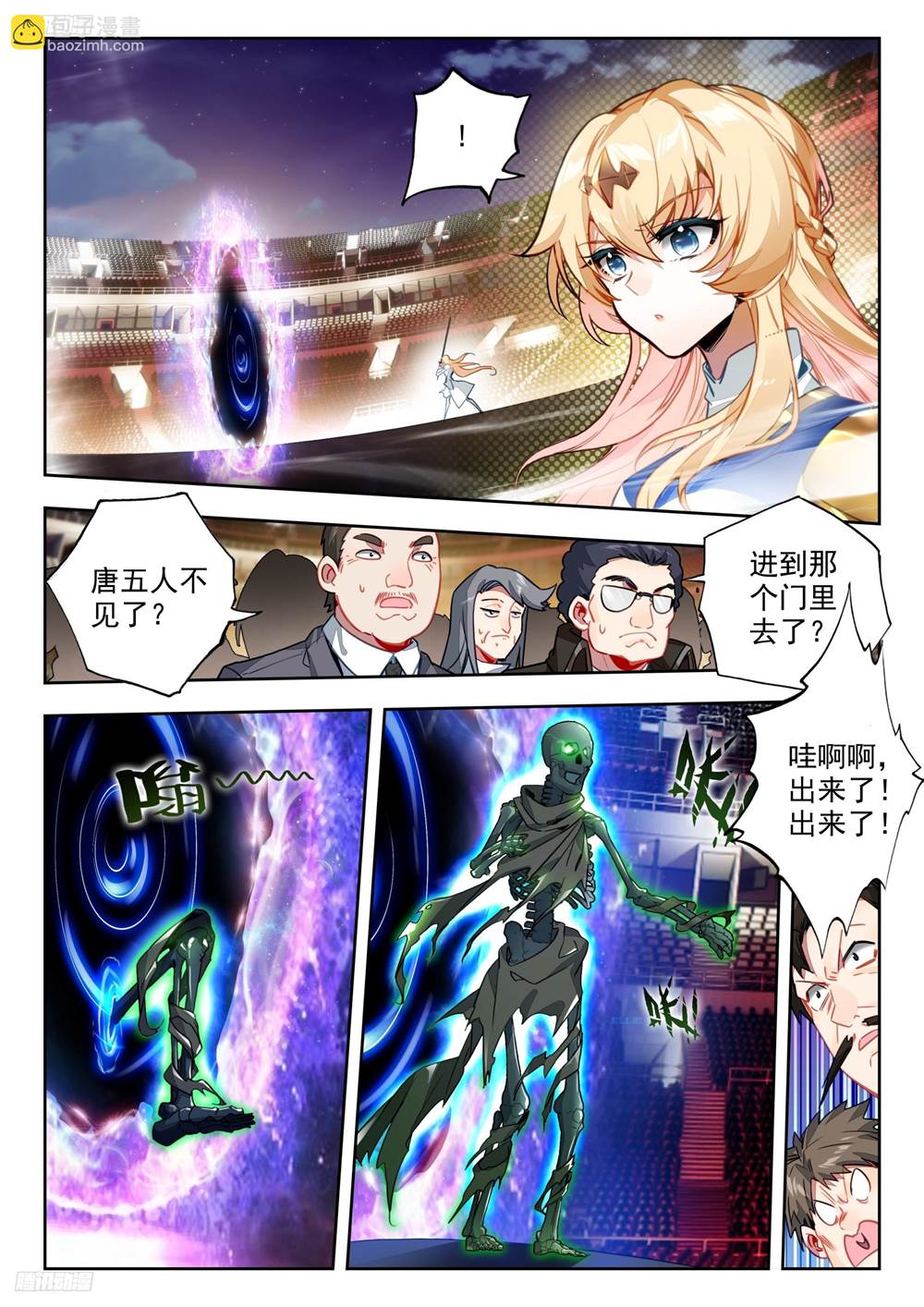 第 4 页