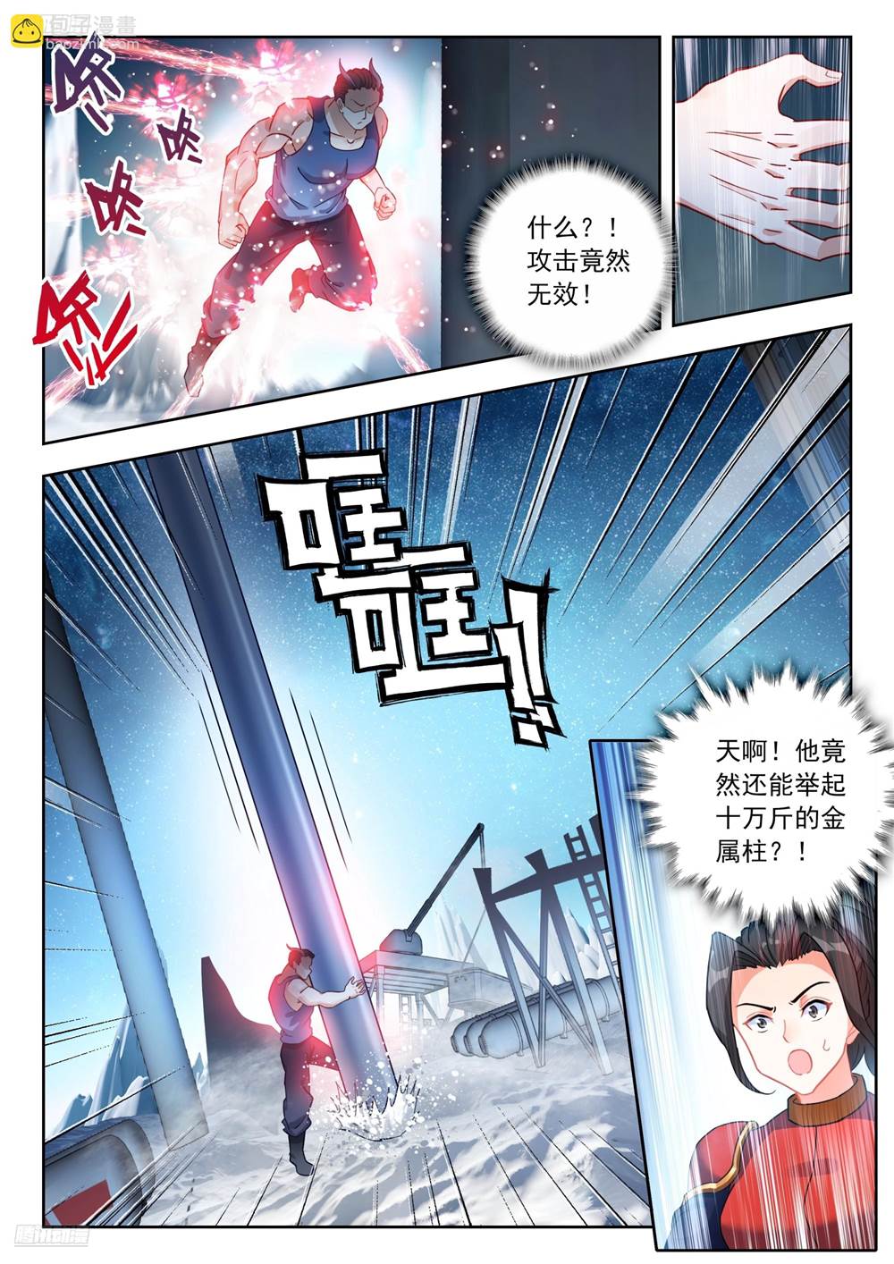 第 4 页
