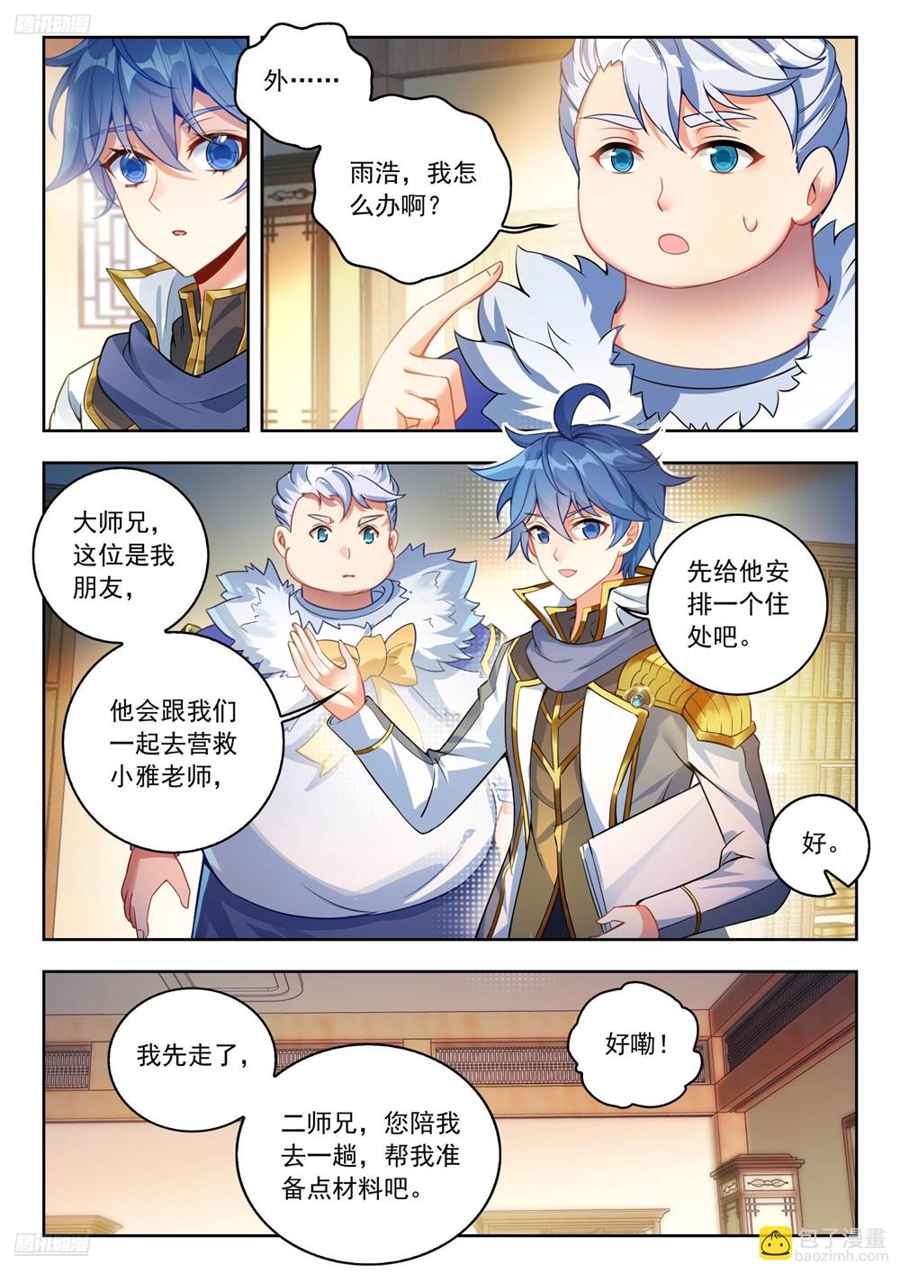 第 3 页