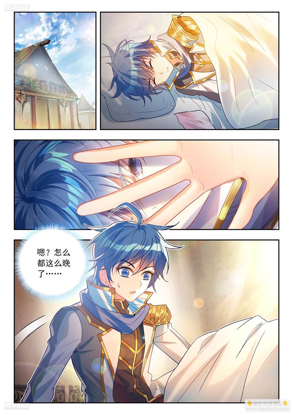 第 4 页