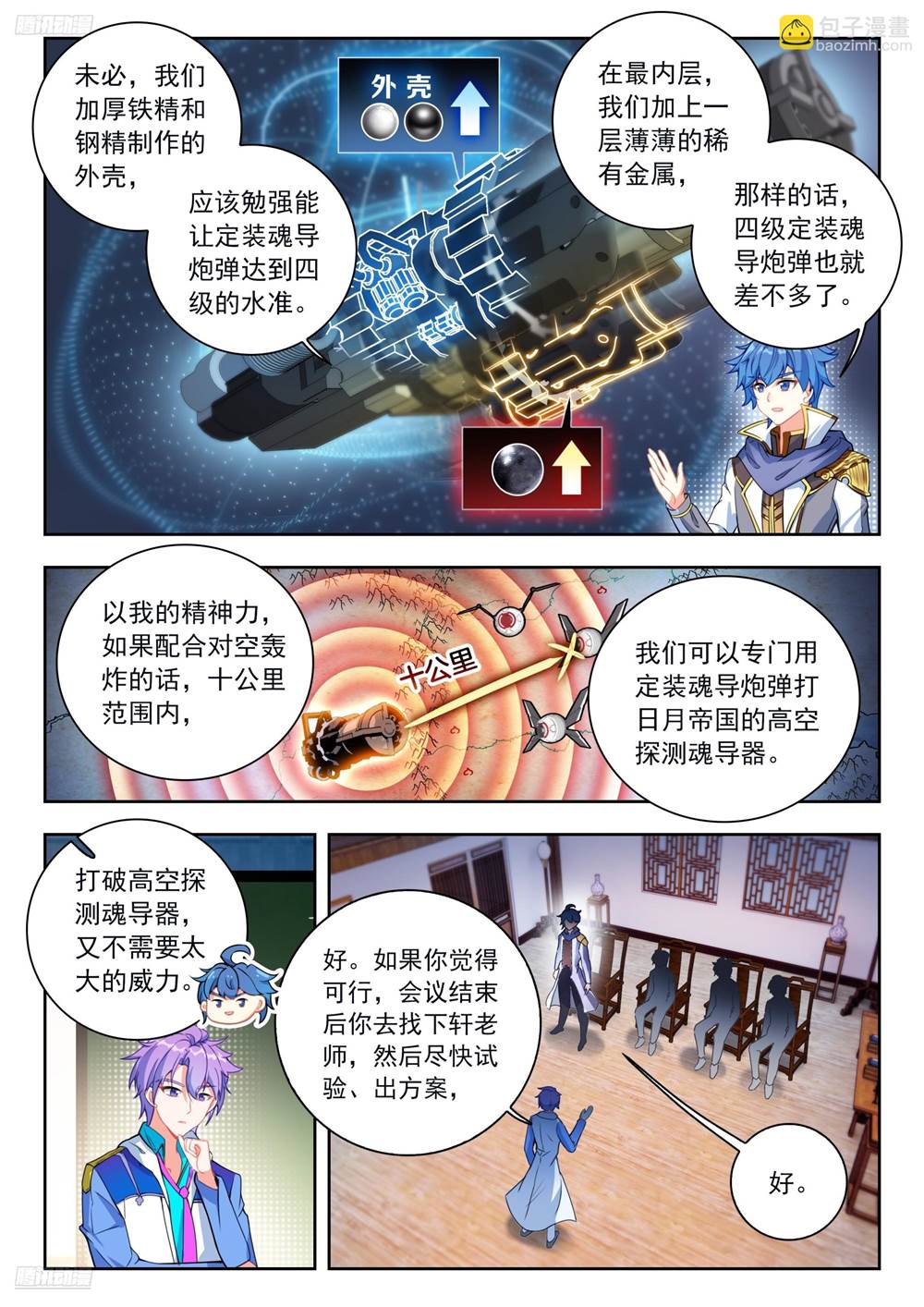 第 3 页